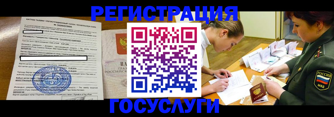 найти адрес прописки в Краснодаре